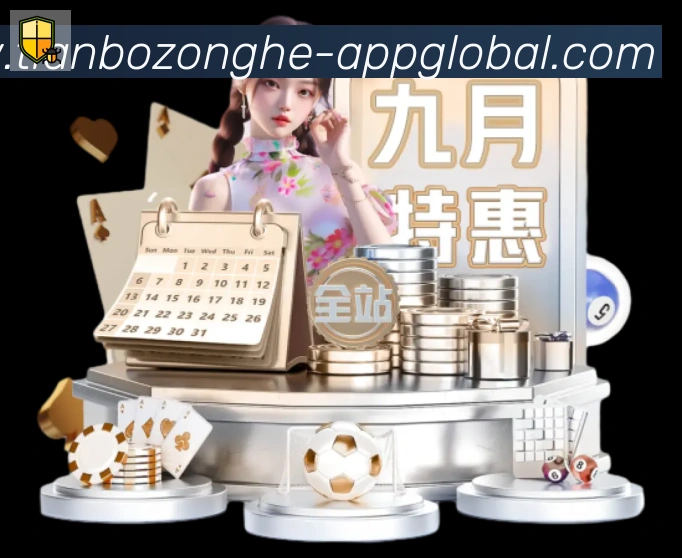 安全合规